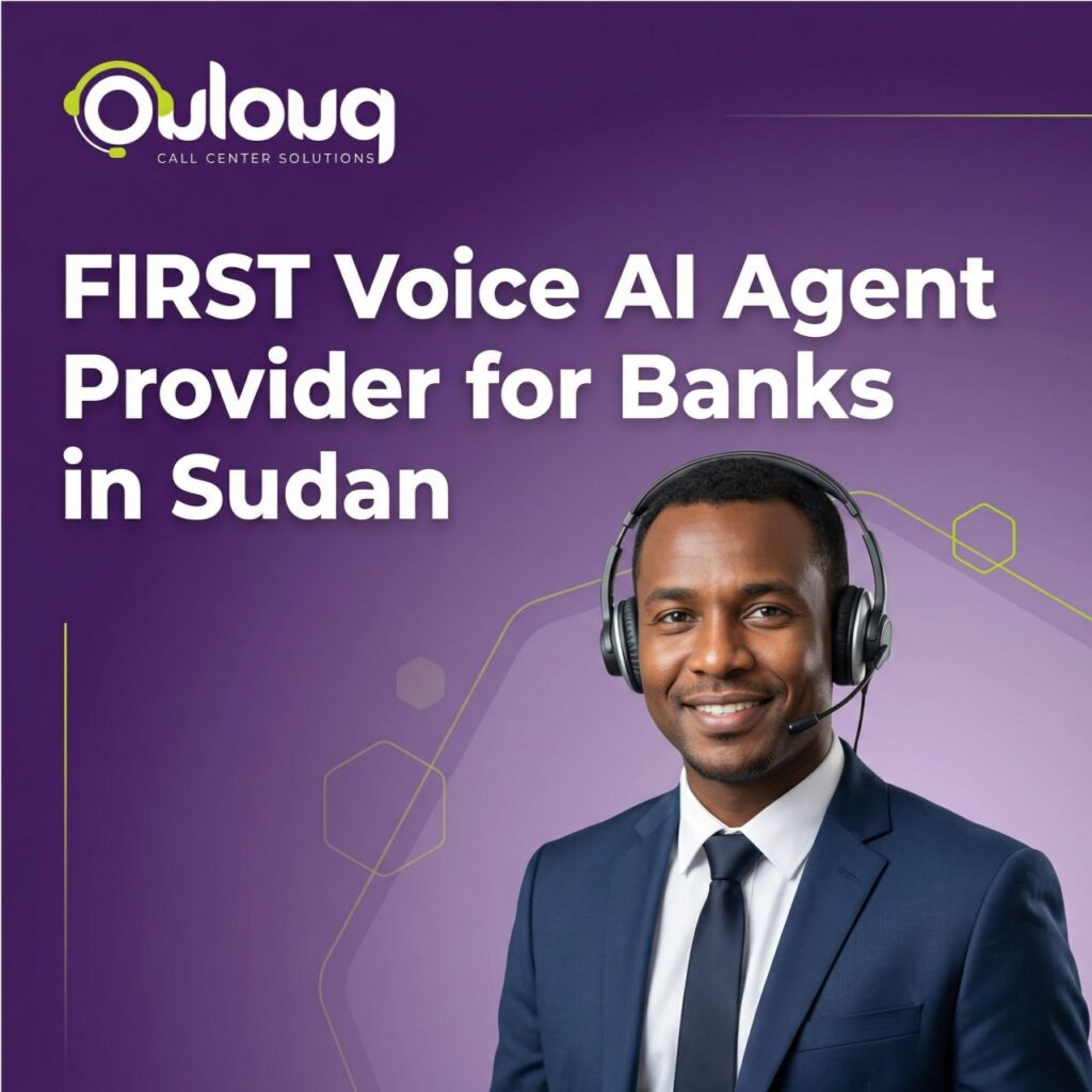 First Voice AI Agent