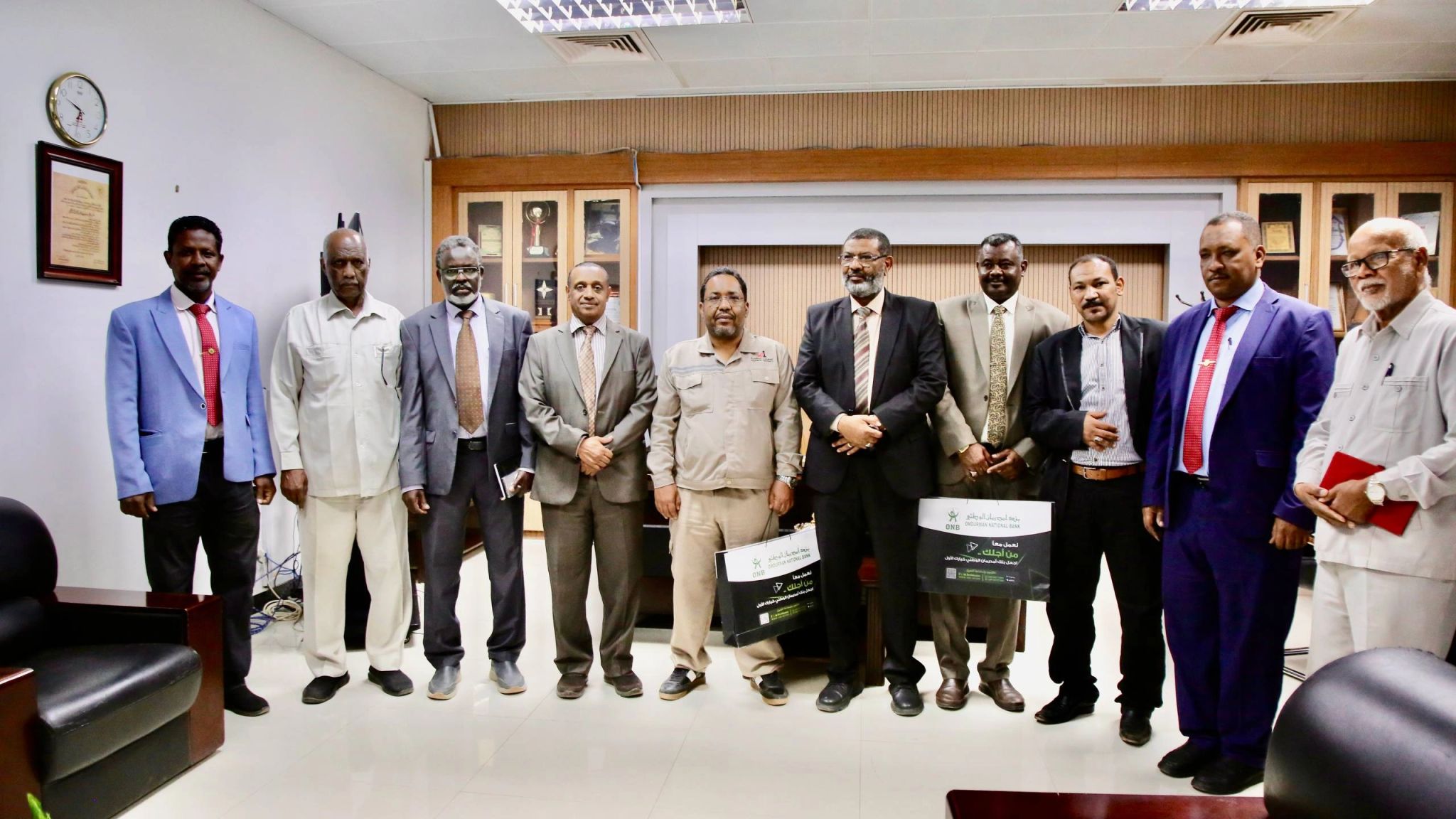 Omdurman National Bank