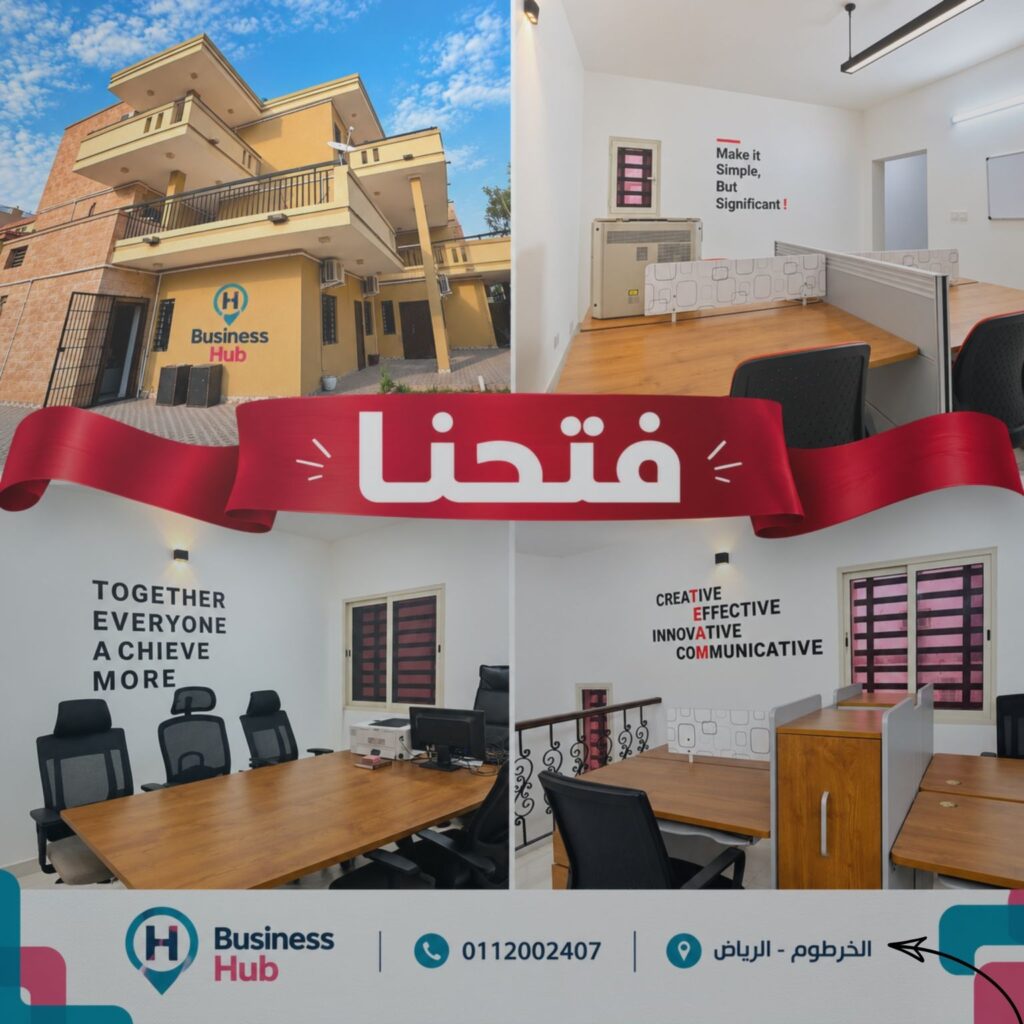 Business Hub