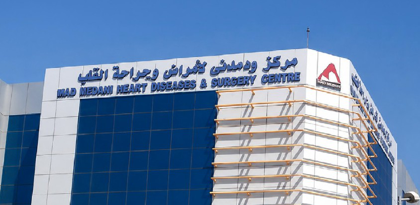 Haggar_Wad_Madani_Hospital