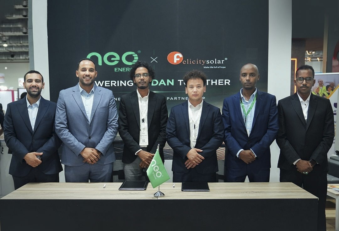 Neo Energy