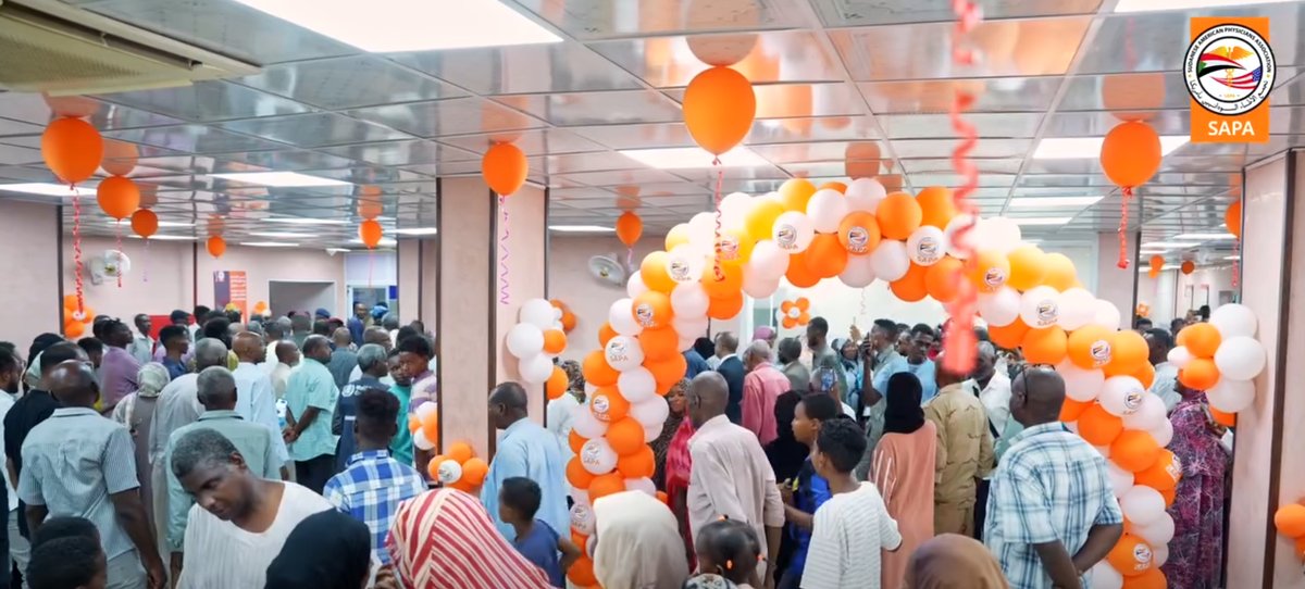 Ibrahim Malik Hospital